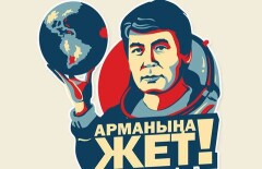 Великих казахстанцев изобразили в стиле поп-арт