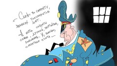 От сумы и от тюрьмы