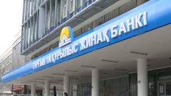 Казахстанцы смогут получать консультации в ЖССБ, не выходя из дома