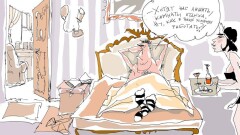 Незаконная комната законного отдыха