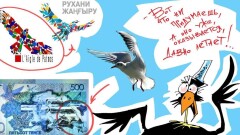 Пролетая над чужими гнёздами