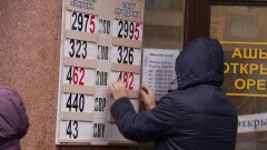 В Нацбанке не намерены менять требования к обменным пунктам