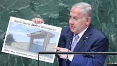 Премьер-министр Израиля рассказал в ООН о секретном ядерном объекте Ирана