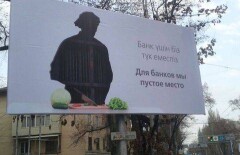 Рекламщики Алматы заявляют, что депутаты маслихата препятствуют свободе предпринимательства