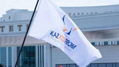 "Казатомпром" выставил на продажу 40% акций АО "Каустик" за 3,8 млрд тенге