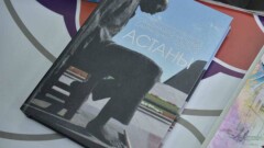 Школьники написали книгу об уникальных объектах Астаны 