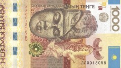 Иностранцы продают на eBay казахстанские деньги