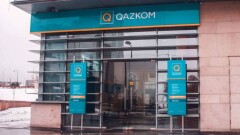 Fitch Ratings повысил кредитный рейтинг Казкоммерцбанка