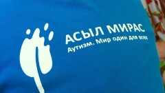 В Усть-Каменогорске открыли Центр для детей с аутизмом "Асыл Мирас"