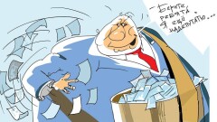 Депутат взял на буксир