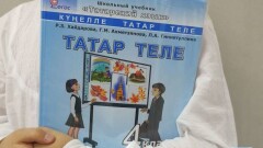 В школах Татарстана оставят часы на изучение родного языка – власти Татарстана