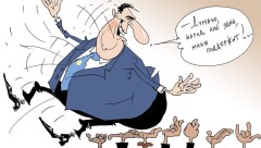 Всеобщая поддержка переименования столицы