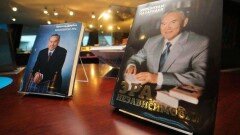 Акорда опубликовала в PDF книгу Нурсултана Назарбаева "Эра независимости"