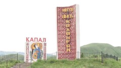 В ауле Капал может быть кладбище, где захоронены тысячи репрессированных. Но оно, как и сам аул, в упадке