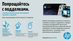Как "убить" ваш принтер