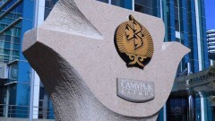 Фонд "Самрук-Казына" откликнулся на призыв Елбасы