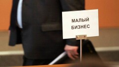 Предпринимательская активность в РК в два раза ниже средней мировой величины
