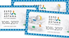 Первый случай подделки билета зафиксировали на ЭКСПО-2017