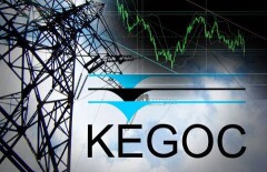 Покупайте акции! KEGOC восстановил позиции