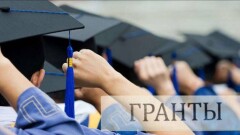 Как распределяют научные гранты в Казахстане, рассказали в МОН РК