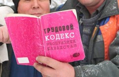 Оснований для увольнения у работодателя станет больше