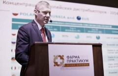 Cумма глобальных расходов на лекарственные средства в 2018 году составит 1,3 триллиона долларов