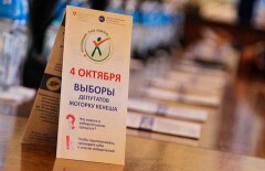 Без нарушений прошёл "день тишины" перед выборами в Кыргызстане 