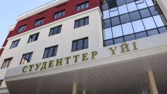 Студентам столичных вузов нужны общежития на 17 тысяч мест. Для строительства выделили 16 участков