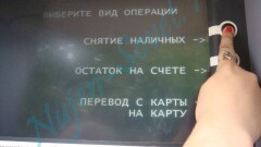 Молдаване, устроившие видеослежку за банкоматами в Астане, отделались штрафами 