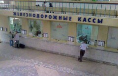 Списки невыездных должников появятся во всех железнодорожных кассах Казахстана