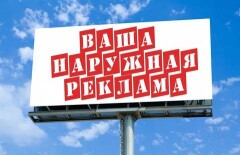 В Казахстане предлагают продлить срок размещения наружной рекламы до 5 лет