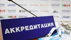 МИОР представило проект новых правил аккредитации журналистов