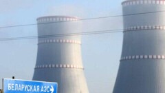 В первом энергоблоке БелАЭС запустили цепную реакцию
