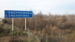 Канализационные стоки слили в речки ЗКО