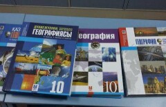 В казахстанских учебниках отразят официальную позицию Украины по Крыму 