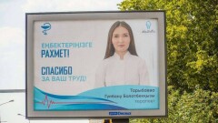 Фотографии врачей-борцов с Covid-19 появились на билбордах в столице 