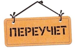 Суд помог продавцу избежать выплаты двух миллионов тенге
