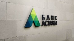 "Фридом Финанс" вышла из состава акционеров Банка Астаны