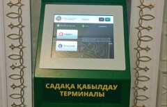 Большинство терминалов "Садака" в Астане не работают
