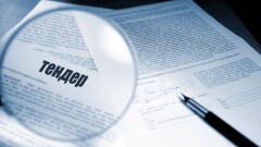 В Минфине рассказали, как планируют контролировать закупки нацкомпаний