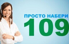 Хэштег для коммунально-бытовых вопросов завели власти Астаны в соцсетях