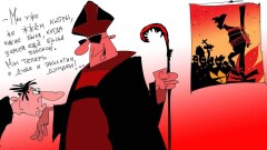 Боже ж ты мой – земля-то круглая!