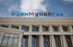 РД КМГ потеряла 50 млрд тенге из-за низких цен на нефть