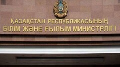 В Нур-Султане задержали помощника министра образования и науки 