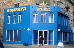 Вкладчики обанкротившегося "Валют-Транзит Банка" смогут получить выплаты уже на следующей неделе