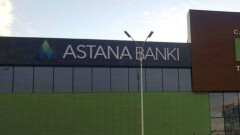 Продкорпорация помогла фермерам Казахстана получить деньги за зерно от Банка Астаны