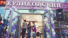 Казахстан снял ограничения на ввоз продукции кыргызского кондитерского дома "Куликовский"