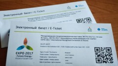 Казахстанские бюджетники перепродают свои билеты на ЭКСПО 