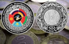 Нацбанк РК выпустил монету к годовщине Евразийского экономического союза