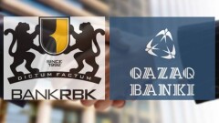 Bank RBK и Qazaq Banki подписали меморандум об объединении
